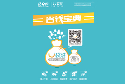 干洗店連鎖哪家好？