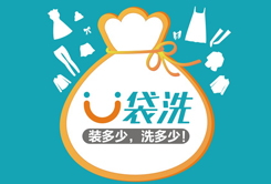 加盟干洗店哪個(gè)牌子好  加盟潔庫(kù)