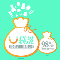 洗衣服務(wù)