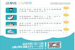 怎么開(kāi)洗衣店賺錢(qián)？