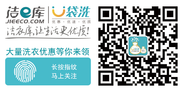 加盟洗衣店投資怎么樣？