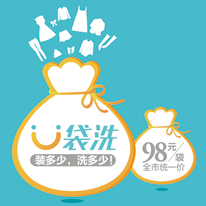 在天津開干洗連鎖店利潤嗎？