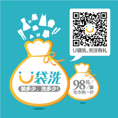 洗衣店連鎖加盟哪個(gè)好